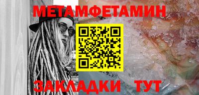 сатива Бийск