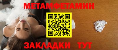 кокаин Беслан