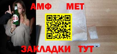 ALPHA-PVP Гатчина