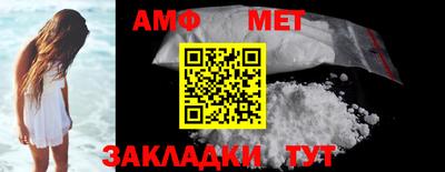 кокаин Беслан