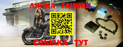 ALPHA-PVP Гатчина