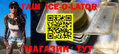 гашиш Гагарин