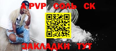 а пвп мука Гай