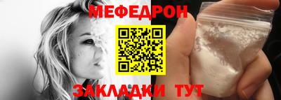 а пвп мука Гай