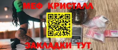 сатива Бийск