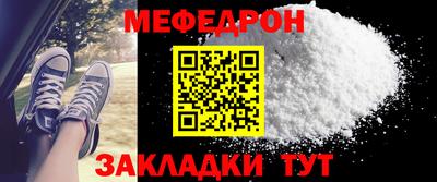 сатива Бийск