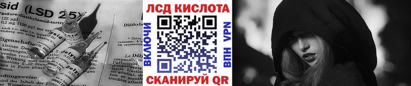 Лсд 25 экстази кислота  Ржев 