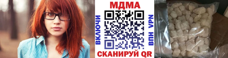 МДМА VHQ  Ржев 