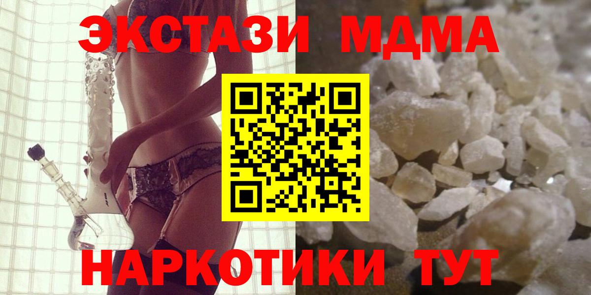 MDMA VHQ  Ржев  MDMA молли 