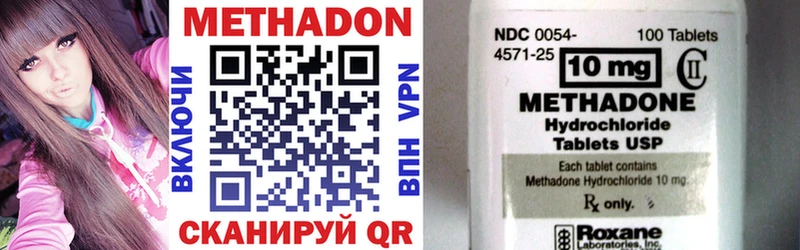 МЕТАДОН белоснежный  дарк нет телеграм  Ржев  hydra как войти 