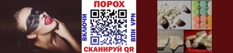 как найти закладки  Ржев  Метамфетамин винт 