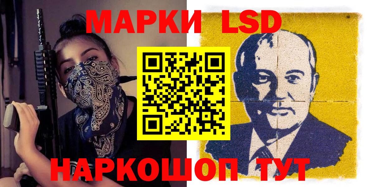 Ржев  Марки 25I-NBOMe 1500мкг  наркота  Марки 25I-NBOMe 1500мкг  Вход с VPN 