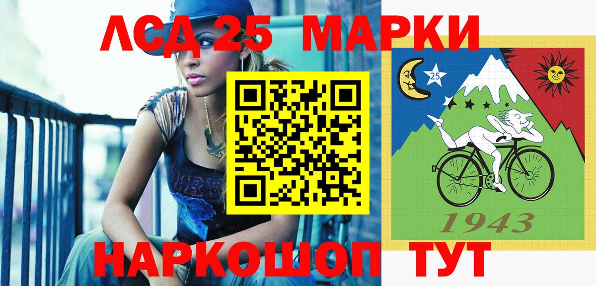 Марки NBOMe 1,5мг Ржев
