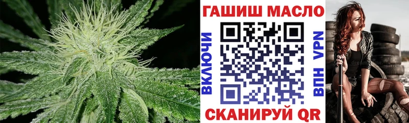ТГК гашишное масло  Ржев 