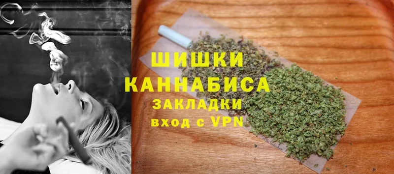 Бошки Шишки Amnesia  KRAKEN ссылка  Ржев  продажа наркотиков 