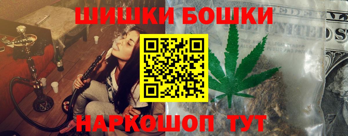 МАРИХУАНА конопля Ржев