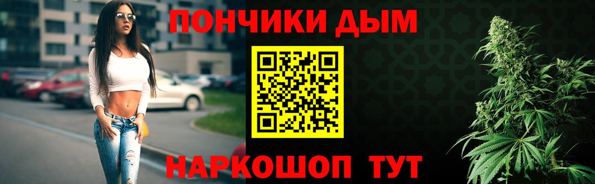 Канабис Amnesia Ржев